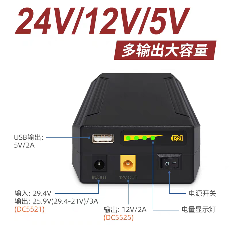 24V 12V 5V 22400MAH Li-ion USB - Wedding Power Supply avis et prix