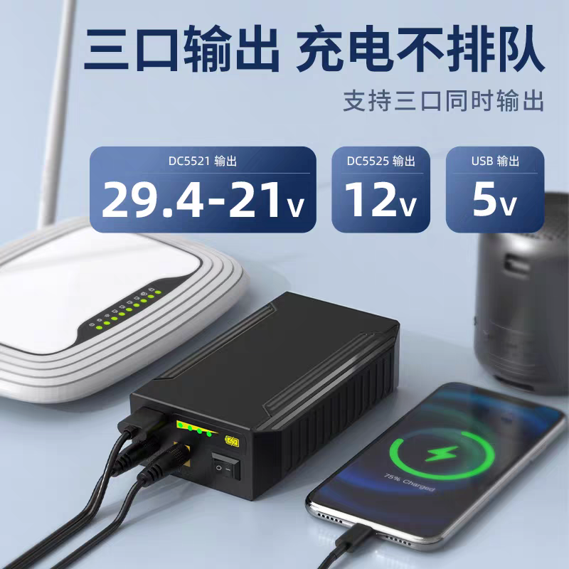 24V 12V 5V 22400MAH Li-ion USB - Wedding Power Supply avis et prix